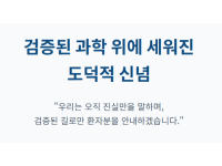 [특별기고] 왜 기술보다 '윤리'가 우선되어야 하는가